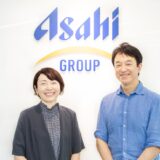 アサヒグループホールディングスが描く グローバル変革を加速するチェンジマネジメント最前線