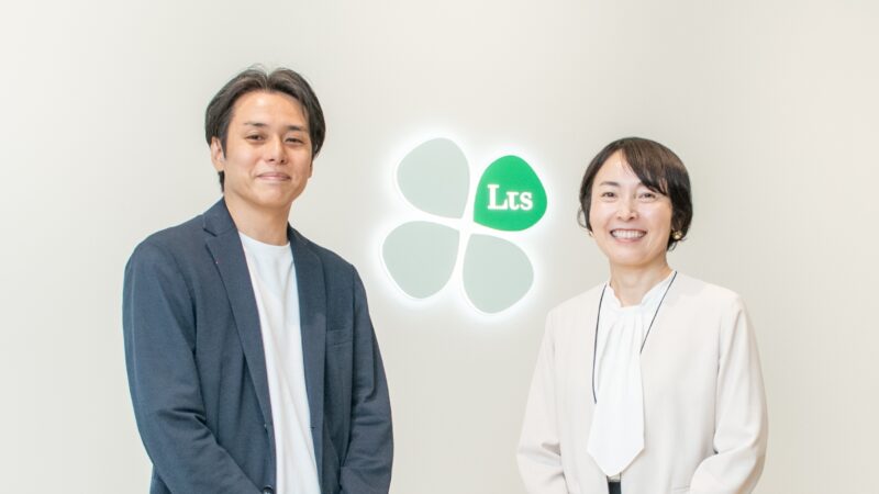 Fit to Standard時代、変化に強い組織をつくる──LTS社に見るチェンジマネジメントの本質